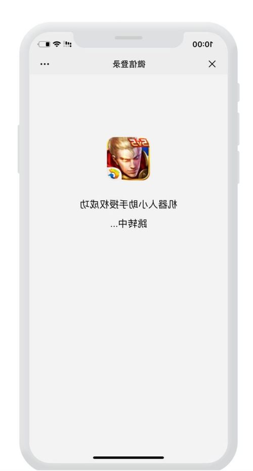 扫码注册安卓系统怎么弄,安卓系统扫码注册操作指南
