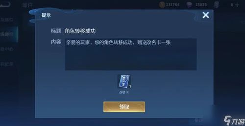 荣耀账号好退吗安卓系统,荣耀账号好退？安卓系统轻松操作指南