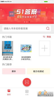 小状元k16改安卓系统,畅享智能教育新体验