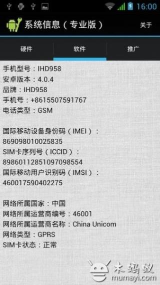 怎么看哪个app唤醒安卓系统,如何选择最佳唤醒应用