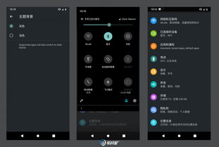 安卓q系统最新版本,探索最新版本的创新与突破