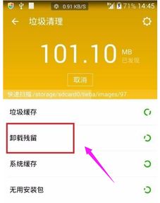 vba的安卓系统的应用程序,VBA在安卓应用程序开发中的应用概述