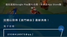 英雄联盟手游安卓系统转ios,iOS平台再掀热潮