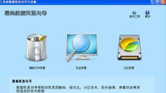 投影机安卓系统不启动了,系统不启动问题解析与解决