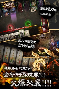 安卓系统能玩三国杀吗,畅享经典桌游新篇章