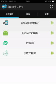 安卓r9怎么刷系统版本,轻松实现版本升级