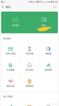 安卓原生态系统多快,探索安卓原生生态系统的飞速发展历程