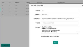 安卓系统app自动更新怎么关闭,如何关闭安卓系统APP自动更新功能