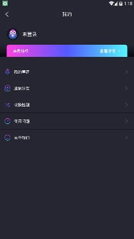 吃鸡系统能转回来吗安卓,能否实现完美回转？