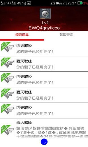 安卓手机怎么登录苹果系统的cf,跨平台体验攻略