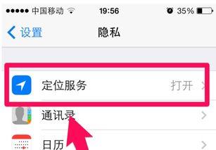 苹果手机如何定位安卓系统的gps,揭秘安卓系统GPS生成技术