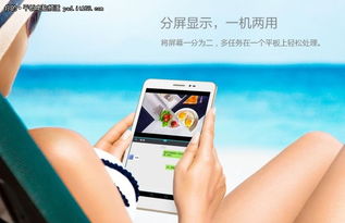 平板安卓系统4.2升级7.0,平板安卓系统从4.2升级至7.0的华丽蜕变之旅