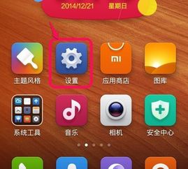 红米手机是不是安卓系统,安卓生态下的性能与性价比之选