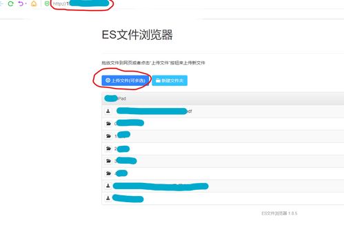 怎么用ipad用安卓系统更新系统版本,如何在iPad上使用安卓系统更新系统版本