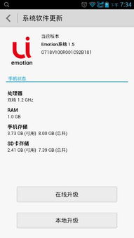 什么是安卓版本系统号,探寻系统升级背后的秘密
