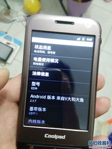 有没有安卓系统的备用机,系统差异下的智能选择指南