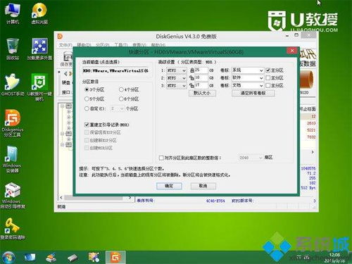 安卓系统可以改w10的系统吗,能否改造Windows 10系统？