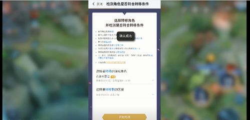 手游苹果系统怎么转安卓,轻松实现跨平台畅玩攻略