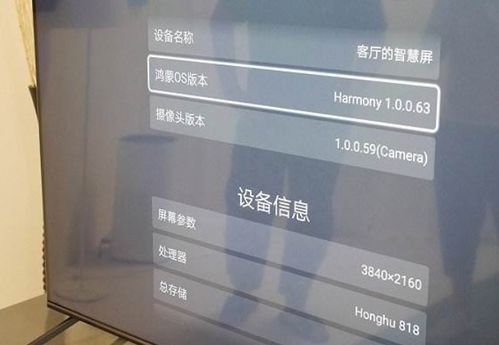 鸿蒙os系统兼容安卓的app吗,开启全新智能体验