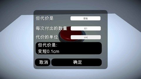 安卓系统三个按键名称,Home、Back与Menu三大按键功能解析