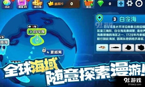 三星安卓系统魔改版下载,下载体验与功能解析
