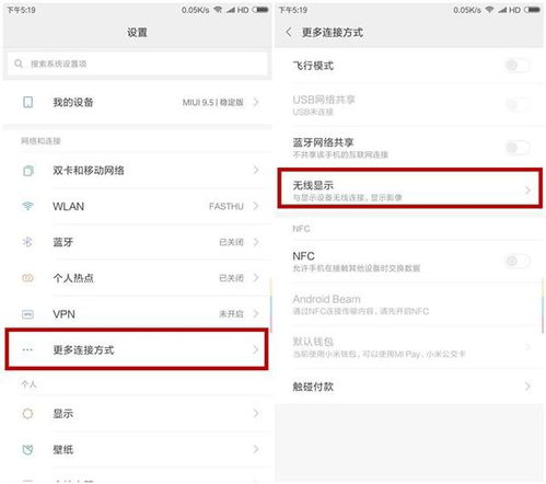 优酷投屏收钱吗安卓系统,揭秘投屏费用与操作技巧