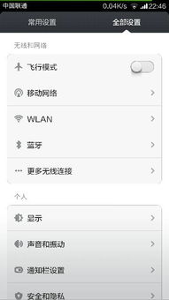 安卓系统怎么设置三个键,并将其显示在`resultTextView`中。