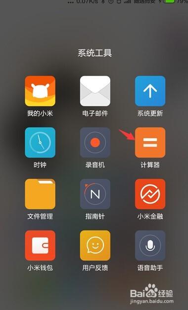 哪些手机算安卓版本系统,从早期Gingerbread到最新Android 13的演变历程