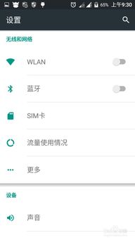 安卓系统自动执行脚本吗,高效执行与优化策略解析