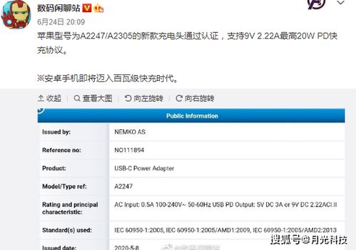 iphone上虚拟安卓系统升级,畅享多平台应用新体验