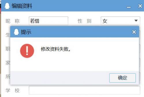 安卓系统维护无法改名字,坚守原名的坚守之旅