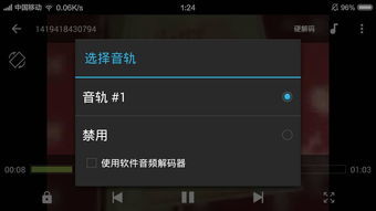 最好用的安卓系统播放器,全方位体验的视听盛宴