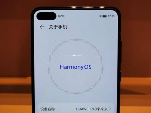 鸿蒙系统好装安卓吗华为,华为打造无缝切换体验