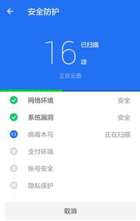 iphone8p刷安卓系统,体验安卓系统带来的全新魅力