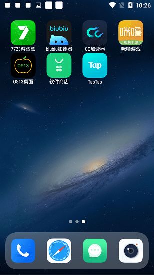 安卓系统电脑怎么下载ios13,iOS 13系统下载攻略
