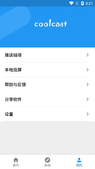 安卓9系统有投屏功能吗,轻松实现大屏观影体验