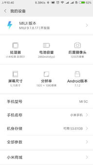 安卓7系统不支持flash player,拥抱无插件新体验