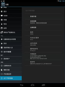 win8可以刷安卓系统下载,体验双重魅力