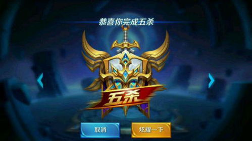 王者ios账号安卓系统能登吗,iOS王者账号能否在安卓系统登录使用？揭秘兼容性之谜