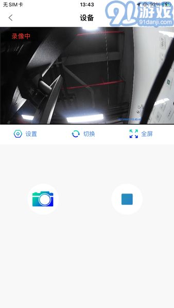 安卓系统行车记录仪下载,轻松记录行车瞬间