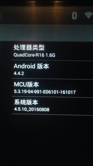 一体机退出安卓系统,迈向全新生态的蜕变之旅