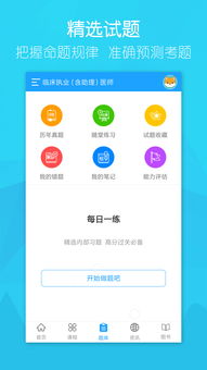 大苗课程播放器安卓系统,安卓系统下的学习新伙伴