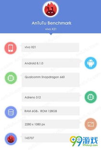 x21安卓9系统卡么,流畅度解析与卡顿揭秘
