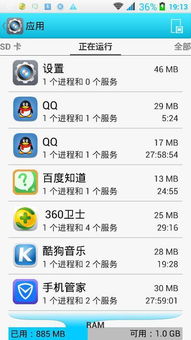 安卓系统闪退是什么原因,揭秘常见故障背后的真相