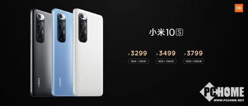 小米10s是安卓系统吗,性能卓越的旗舰手机解析