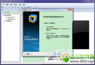 vmware虚拟机运行安卓系统下载,下载与配置指南