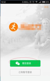 微信安卓系统走路步数,记录你的健康足迹