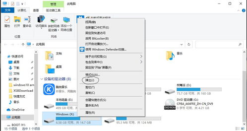 双系统安卓和windows10arm,安卓与Windows 10 ARM的协同进化之路