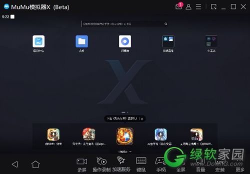 mumu模拟器怎么升级安卓系统,轻松实现系统升级