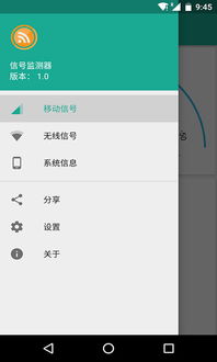 安卓系统监测器下载安装,下载安装与功能解析